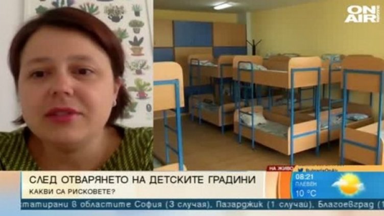 Страховете на родителите при отварянето на детските градини