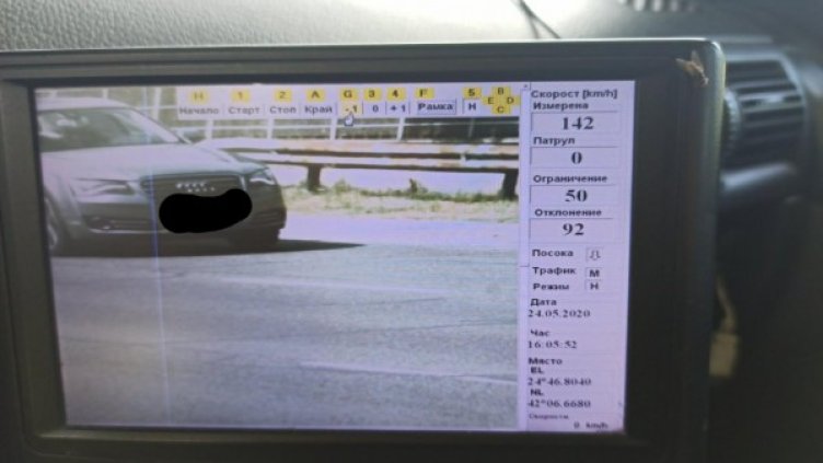 Снимка: МВР