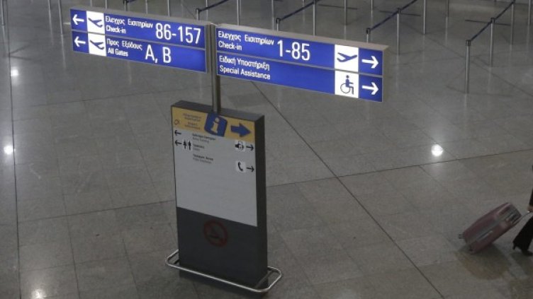 Снимка: архив, БГНЕС