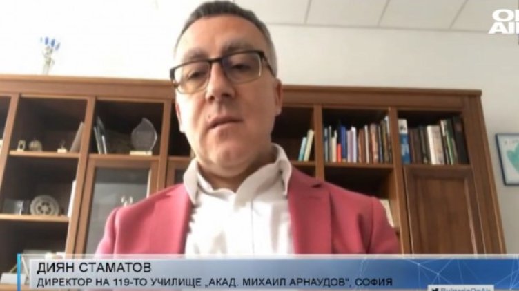 Снимка: Bulgaria ON AIR