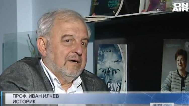 Снимка: Bulgaria ON AIR