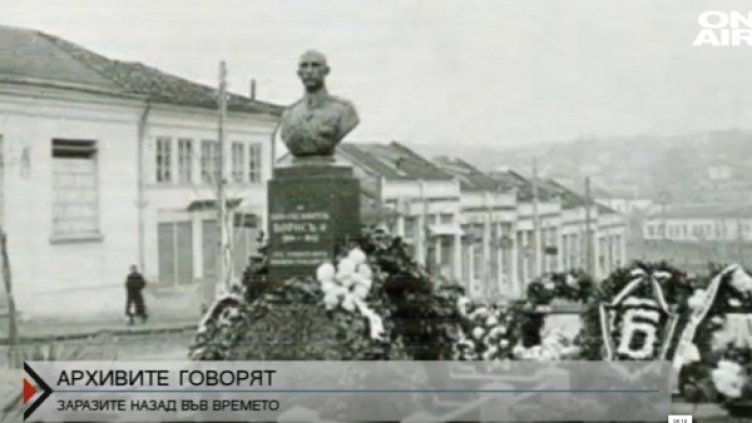 Снимка: Bulgaria ON AIR.