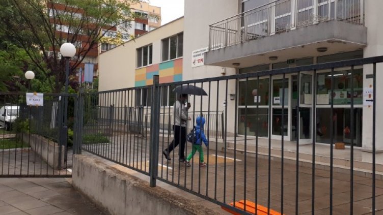 Снимка: БГНЕС