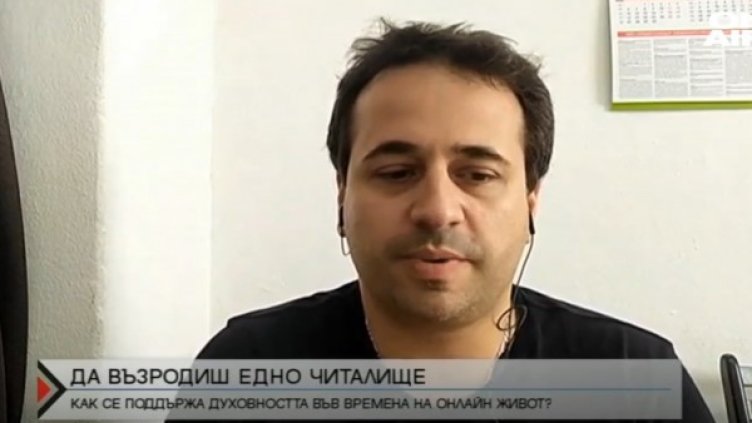 Снимка: Bulgaria ON AIR