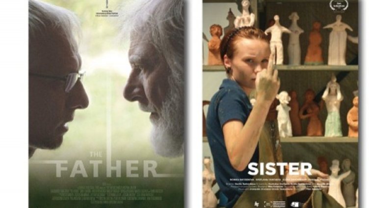 Снимка: София Филм Фест