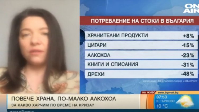 Снимка: Bulgaria ON AIR