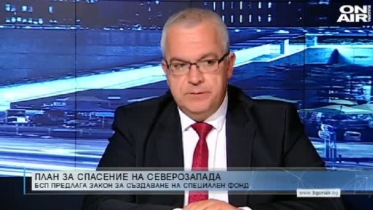 БСП иска закон за спасение на Северозапада 