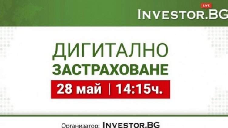 Снимка: Investor.bg