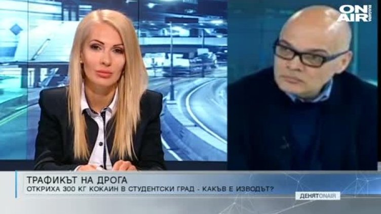 Докъде е трябвало да стигне кокаинът от Студентски град?
