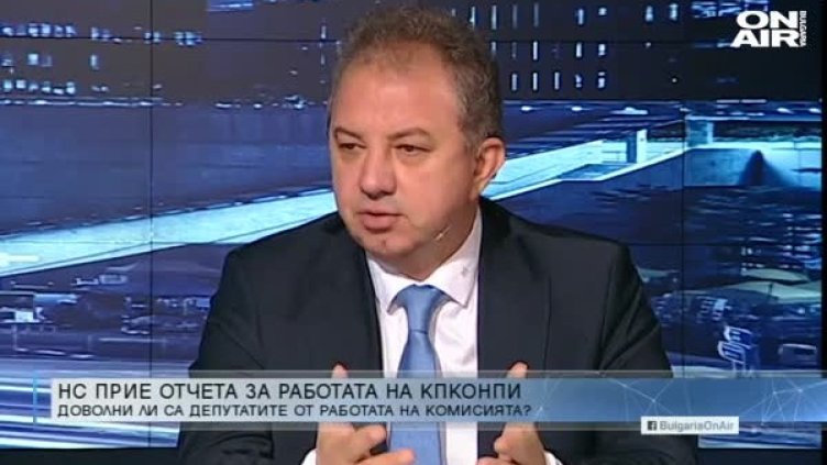 От НФСБ за доклада на КПКОНПИ: Беше година с трудности