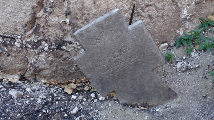 Снимка: БГНЕС илюстративна