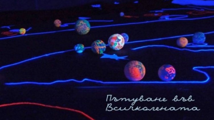 Снимка: Всичколената