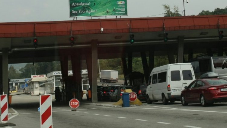 Снимка: архив, БГНЕС