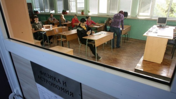 Снимка: БГНЕС