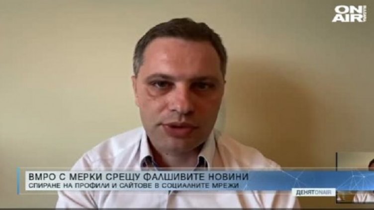 ВМРО с второ предложение срещу фалшивите новините