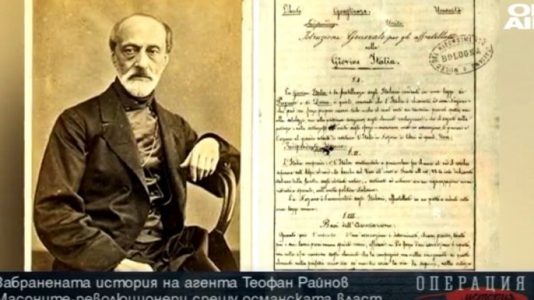 Снимка: Bulgaria ON AIR