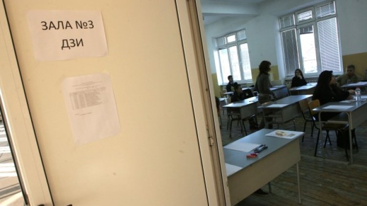 Снимка: архив, БГНЕС