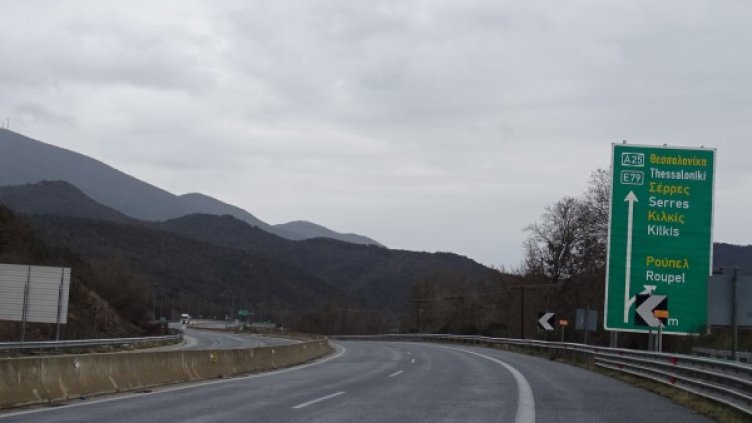 Снимка: архив, БГНЕС