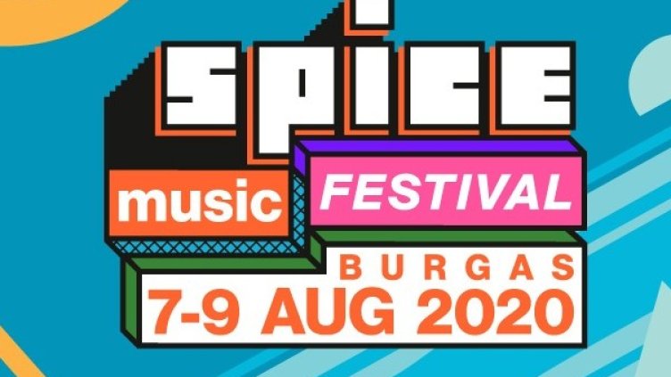 Снимка: SPICE Music Festival