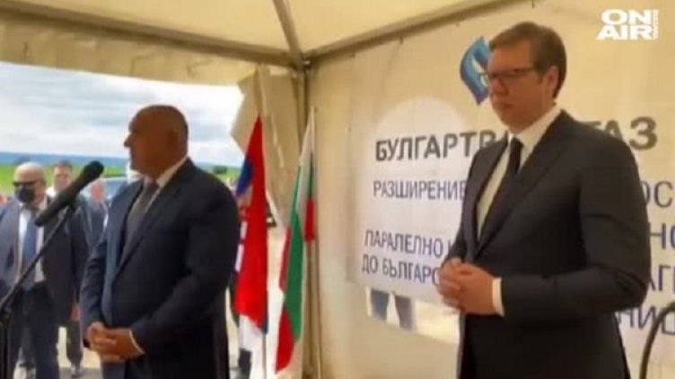 Снимка: Bulgaria ON AIR