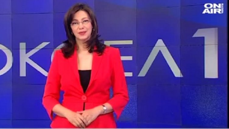 Снимка: Bulgaria ON AIR