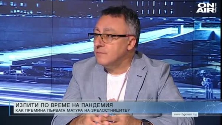 Кадър: Bulgaria ON AIR