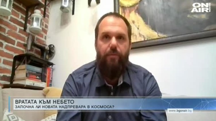 Кадър: Bulgaria ON AIR