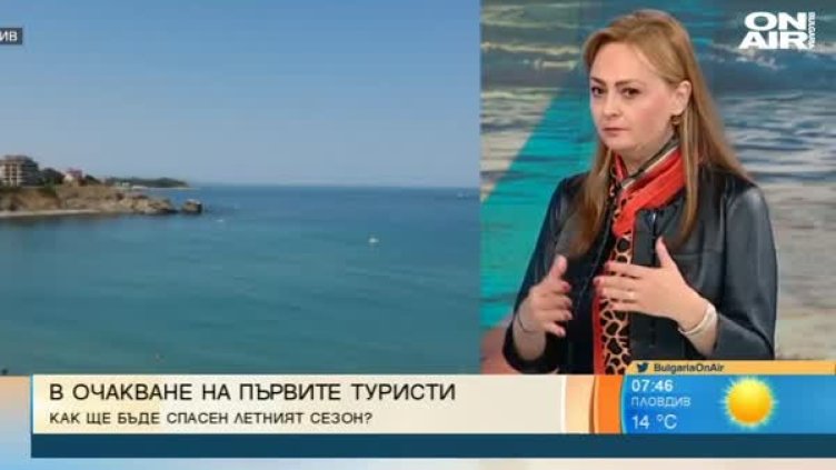 Как ще бъде спасен летният сезон у нас тази година?