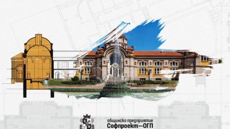 Снимка: Софпроект