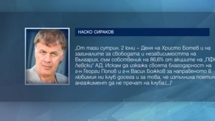 Снимка: Bulgaria ON AIR