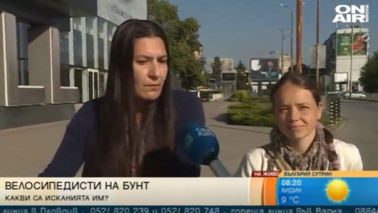 Снимка: Bulgaria ON AIR.