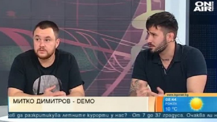 Снимка: БГНЕС