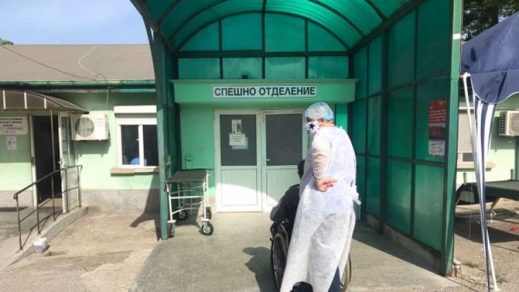 Снимка: БГНЕС