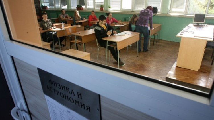 Снимка: БГНЕС