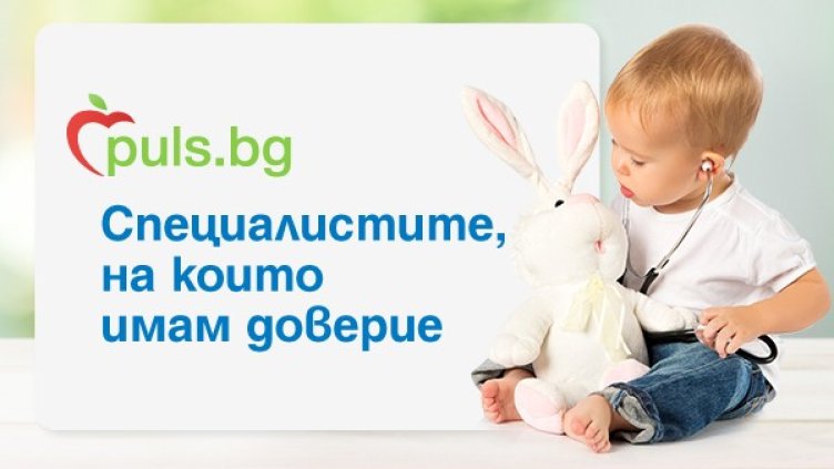 Снимка: Puls.bg
