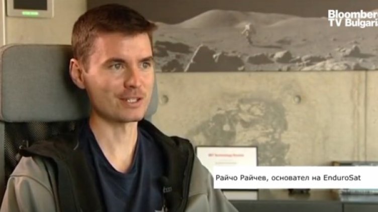 Снимка: Bloomberg TV Bulgaria.