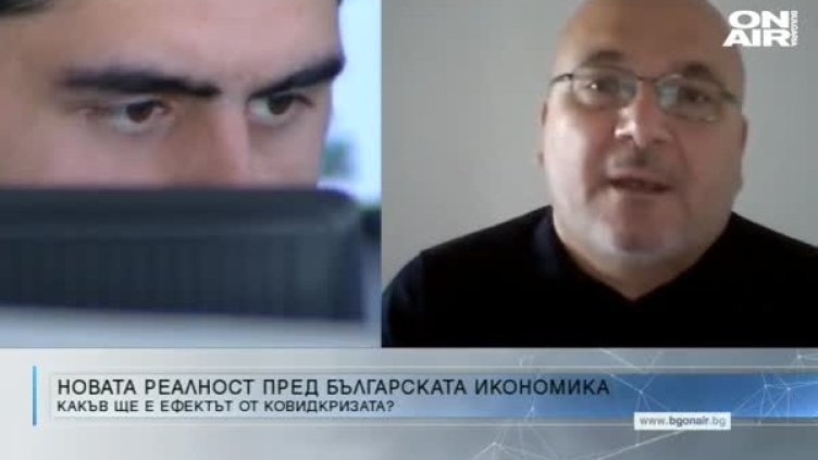 Излизането от кризата - поне година, смята Любомир Дацов