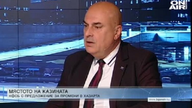 Снимка: Bulgaria ON AIR
