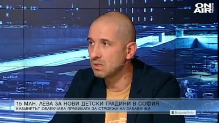 Снимка: Bulgaria ON AIR