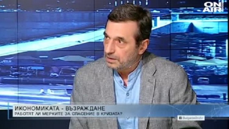 Снимка: Bulgaria ON AIR