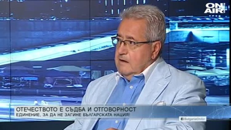 Кадър: Bulgaria ON AIR