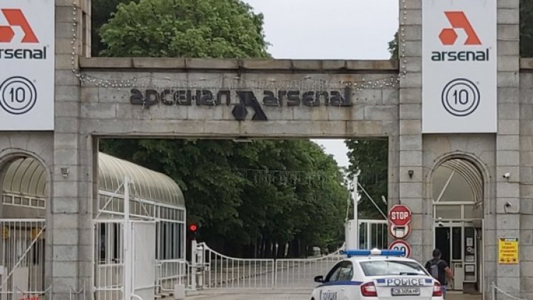 Снимка: БГНЕС