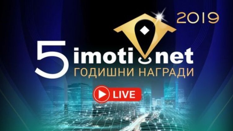 Снимка: Imoti.net