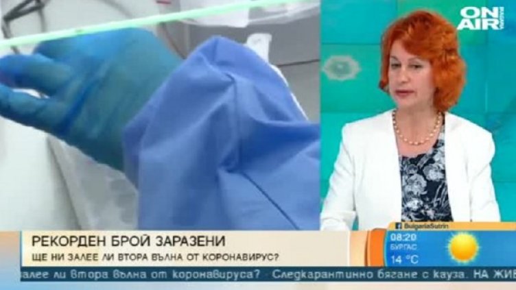 Снимка: БГНЕС