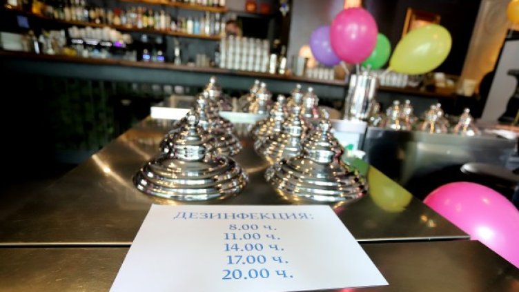 Снимка: БГНЕС