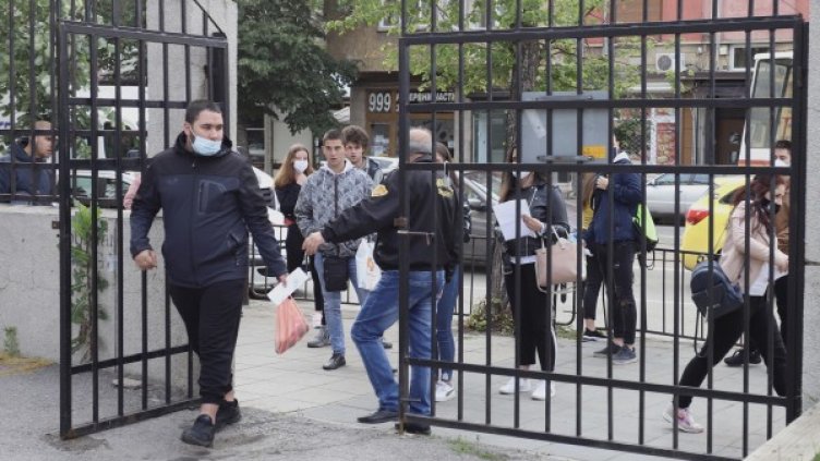 Снимка: БГНЕС