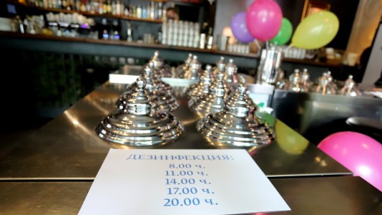 Снимка: БГНЕС