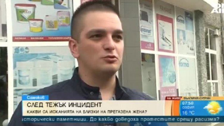 Снимка: Bulgaria ON AIR