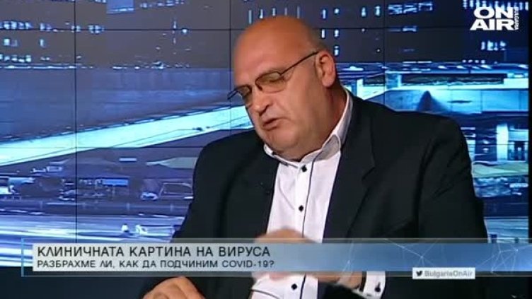 Кадър: Bulgaria ON AIR