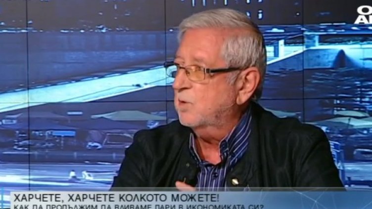 Снимка:  Bulgaria ON AIR